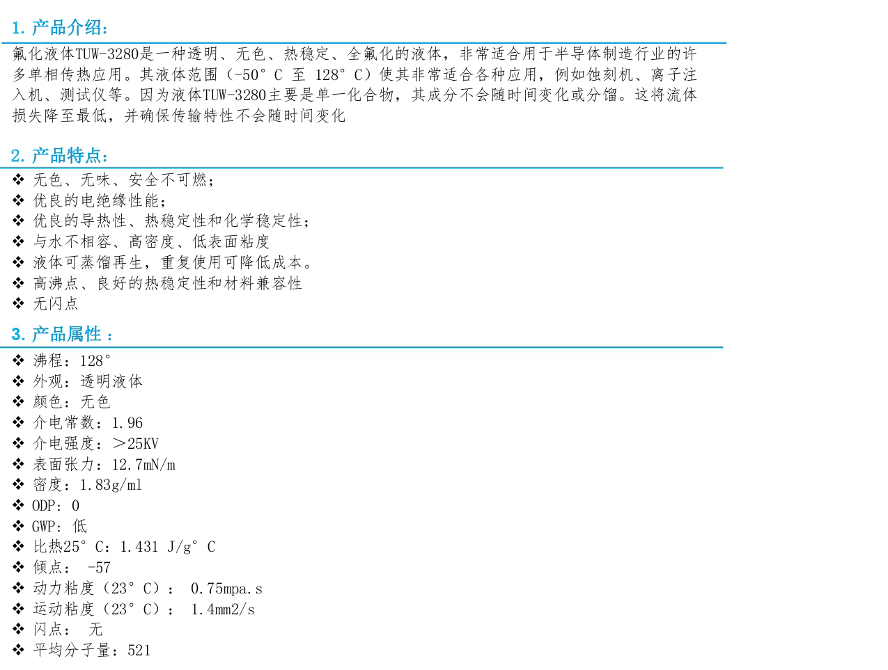 TUW-3280TDS_page-0001.jpg